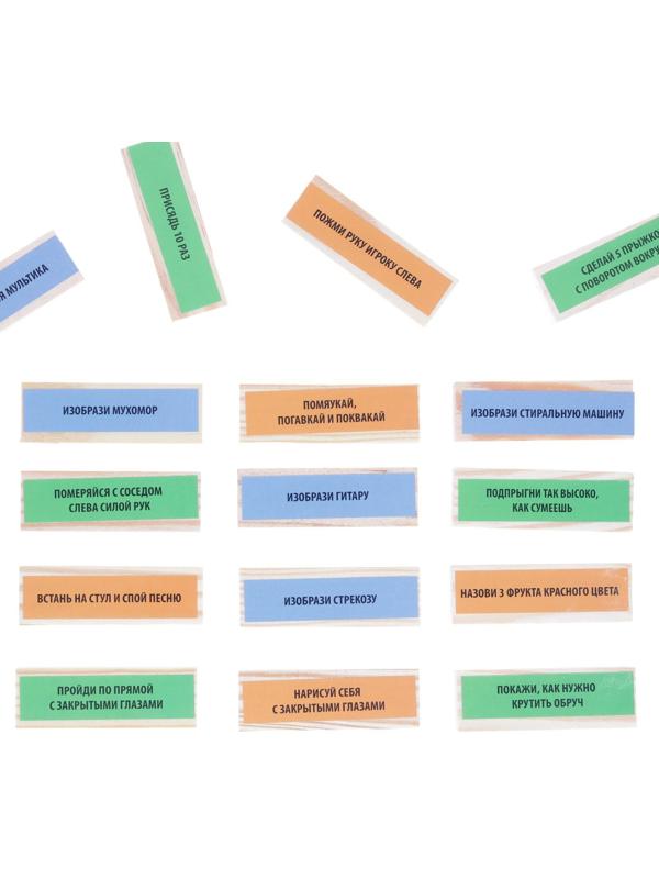 Падающая башня «Для самых веселых» с фантами, 54 бруска