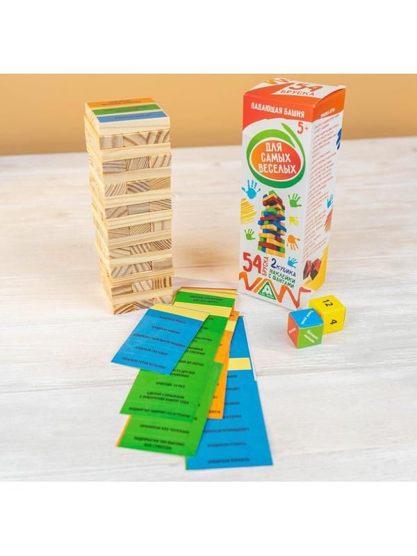Падающая башня «Для самых веселых» с фантами, 54 бруска