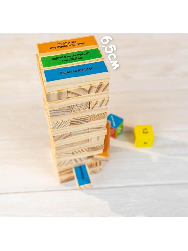 Падающая башня «Для самых веселых» с фантами, 54 бруска