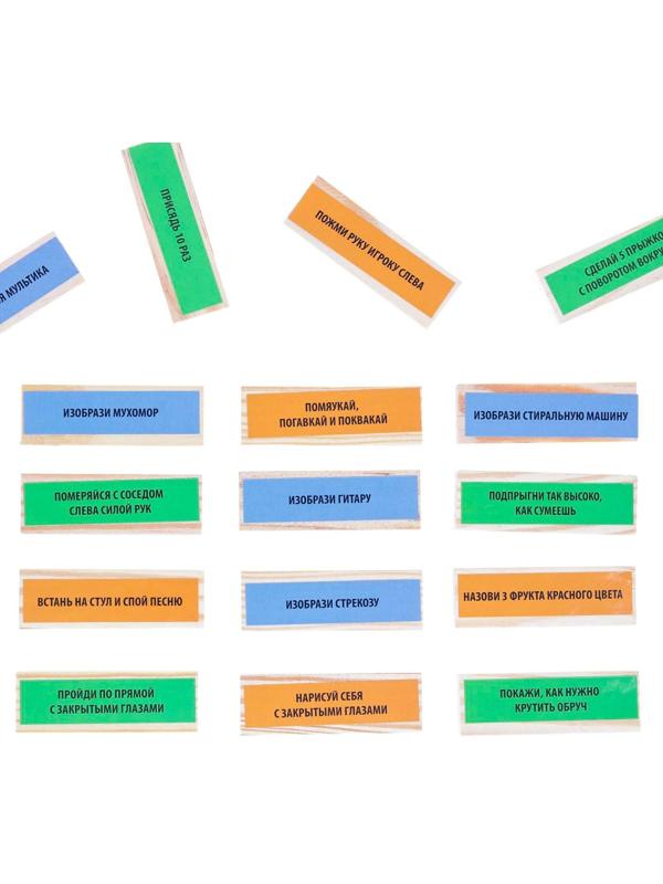 Падающая башня «Для самых веселых» с фантами, 54 бруска