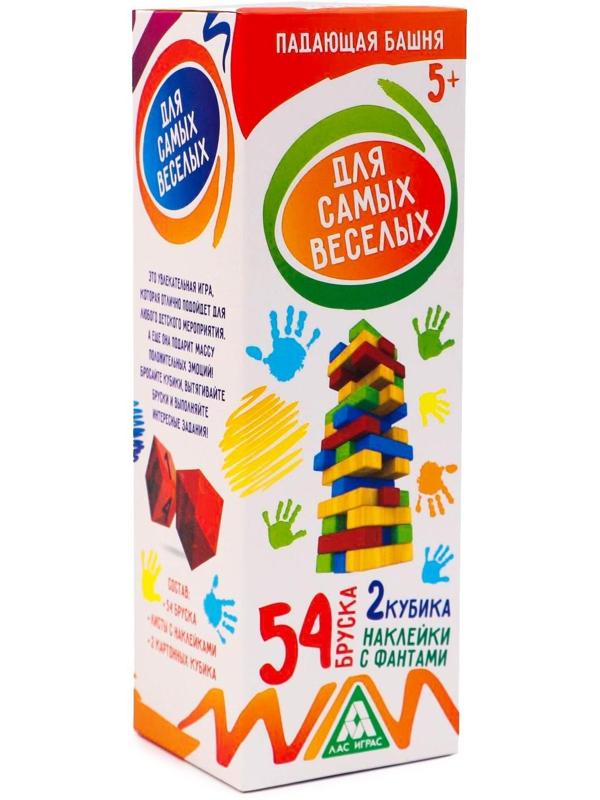 Падающая башня «Для самых веселых» с фантами, 54 бруска