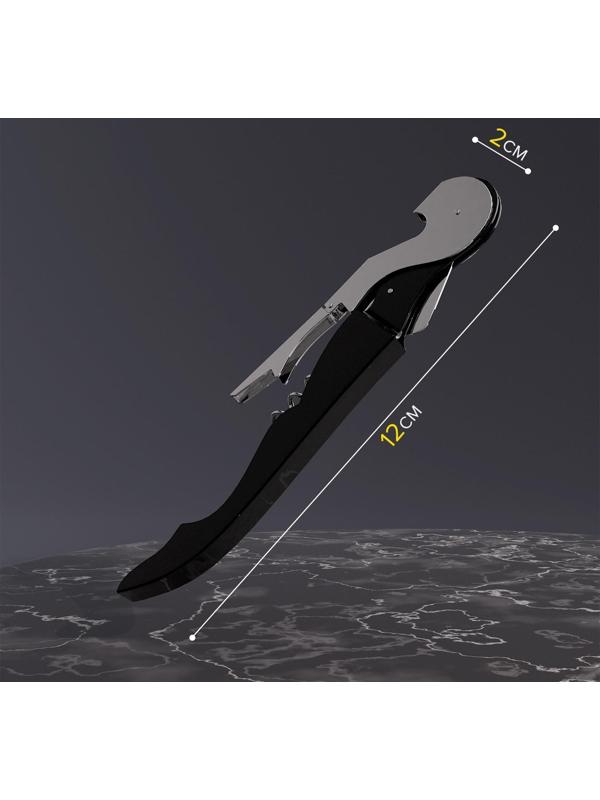 Штопор-открывашка универсальная Доляна, 12 см, цвет чёрный