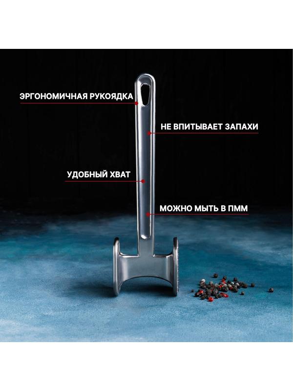 Молоток для мяса Доляна, 24 см