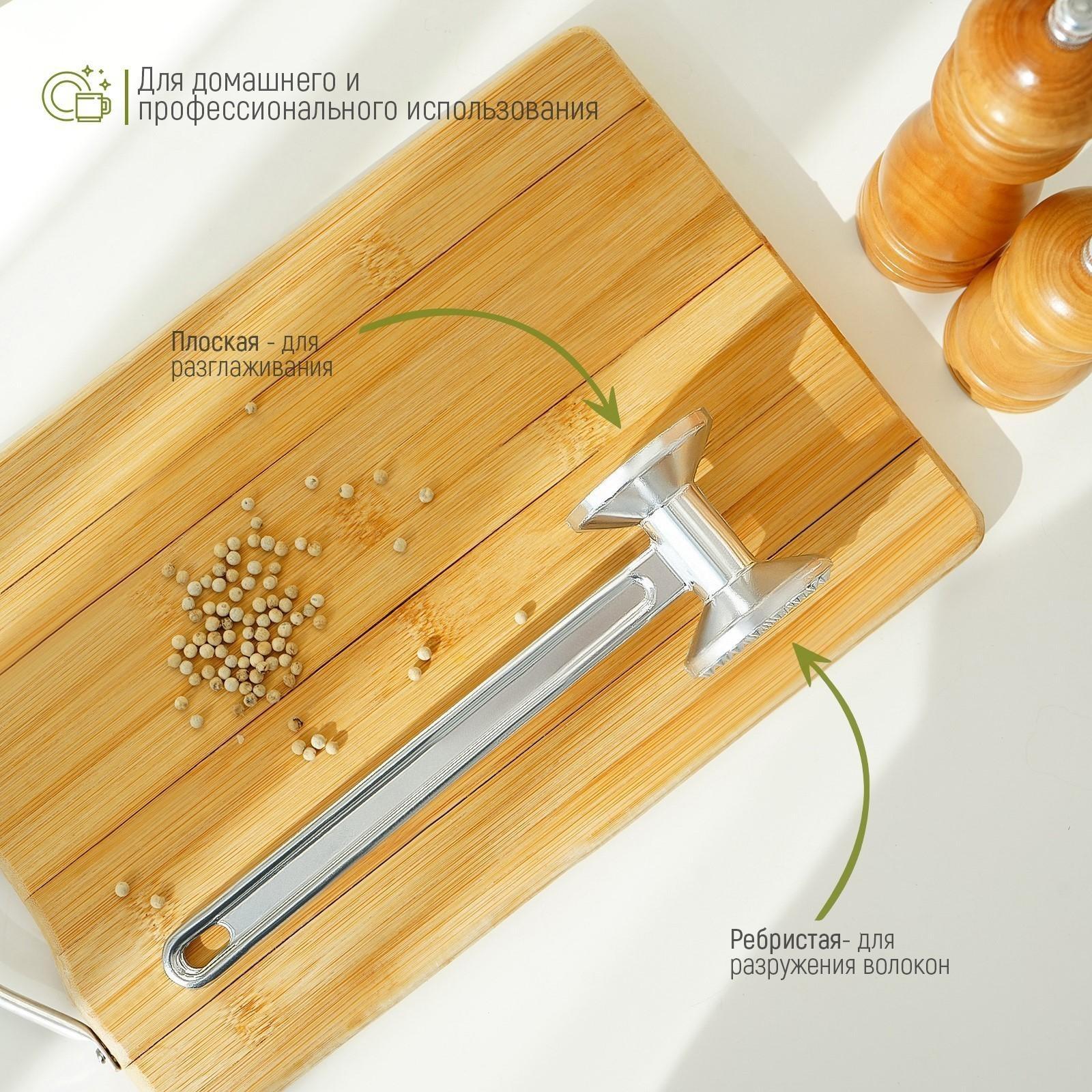 Молоток для мяса Доляна, 22 см