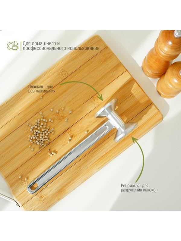 Молоток для мяса Доляна, 22 см