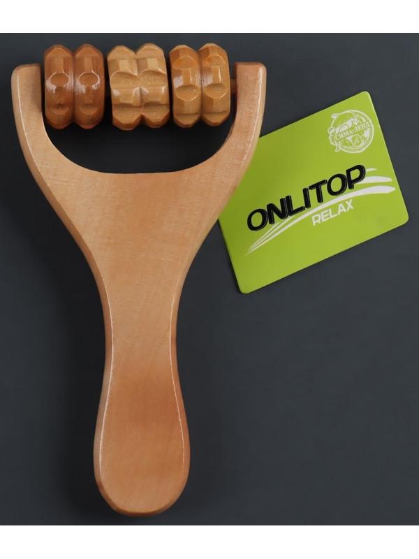 Массажёр «Ручка», 14,5 × 8 × 3 см, 3 барабана, деревянный