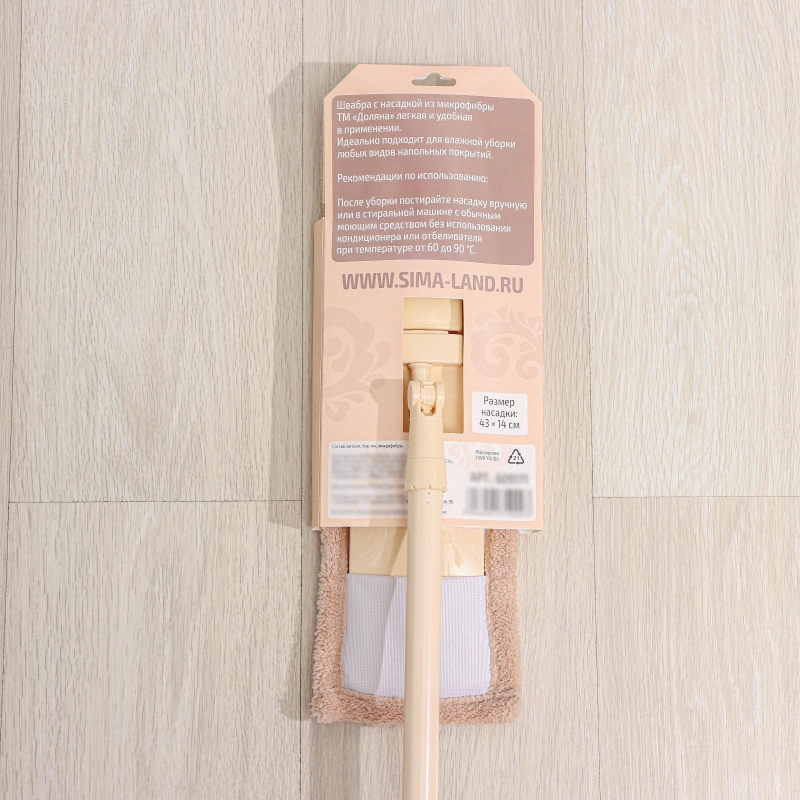 Швабра для мытья пола плоская Доляна, насадка микрофибра 42×12 см, 50 гр, металлическая ручка 119 см, цвет МИКС