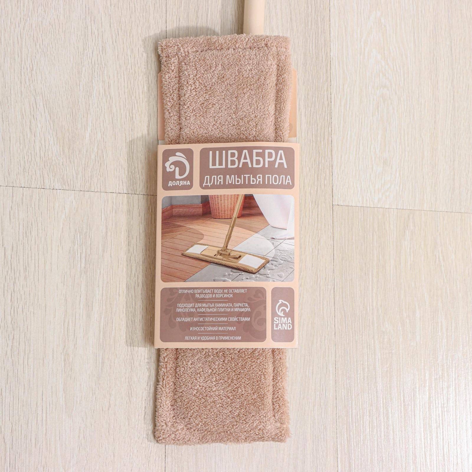 Швабра для мытья пола плоская Доляна, насадка микрофибра 42×12 см, 50 гр, металлическая ручка 119 см, цвет МИКС