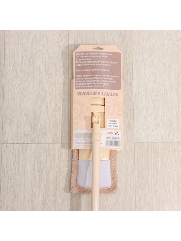 Швабра для мытья пола плоская Доляна, насадка микрофибра 42×12 см, 50 гр, металлическая ручка 119 см, цвет МИКС