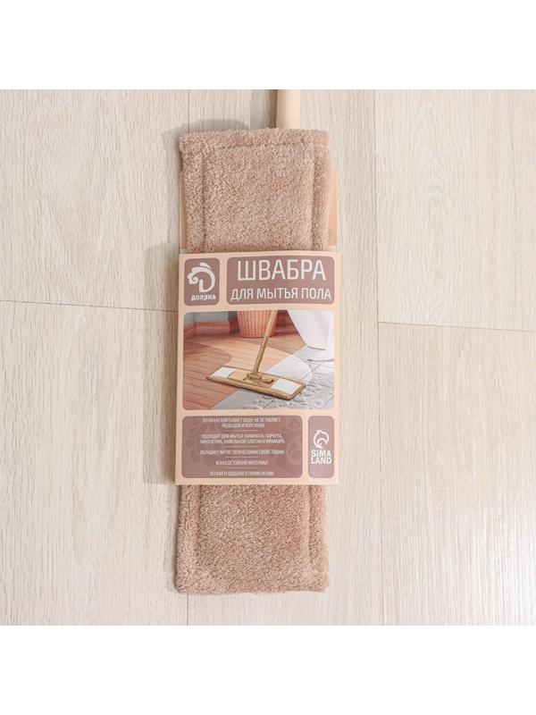 Швабра для мытья пола плоская Доляна, насадка микрофибра 42×12 см, 50 гр, металлическая ручка 119 см, цвет МИКС