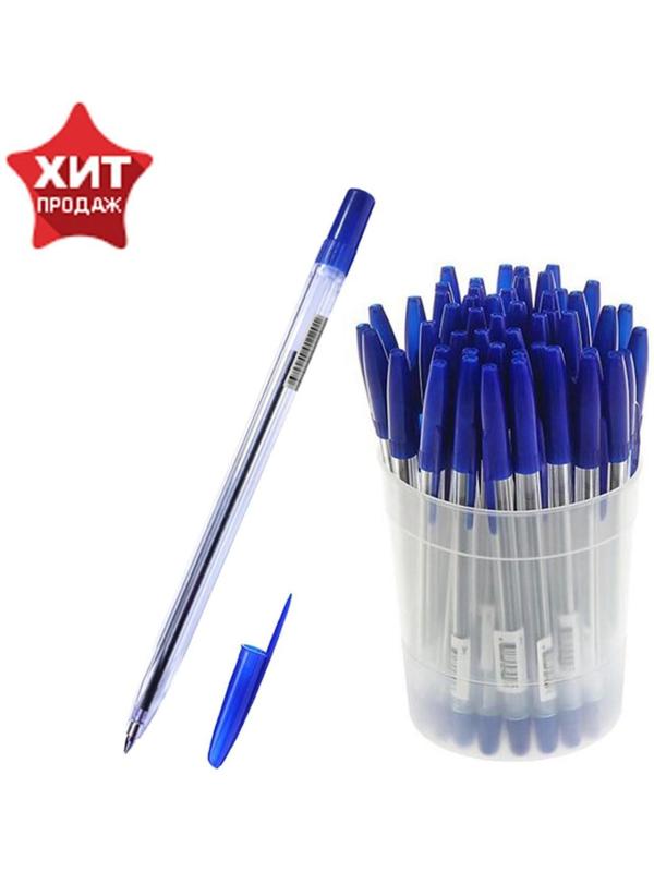 Ручка шариковая Стамм 111, узел 0.7 мм, чернила синие на масляной основе, стержень 130 мм