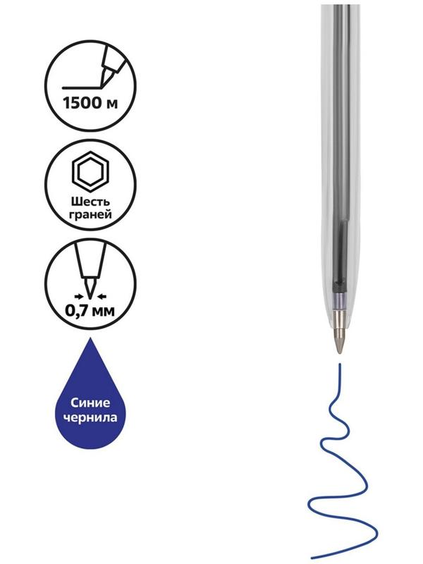 Ручка шариковая Стамм 111, узел 0.7 мм, чернила синие на масляной основе, стержень 130 мм