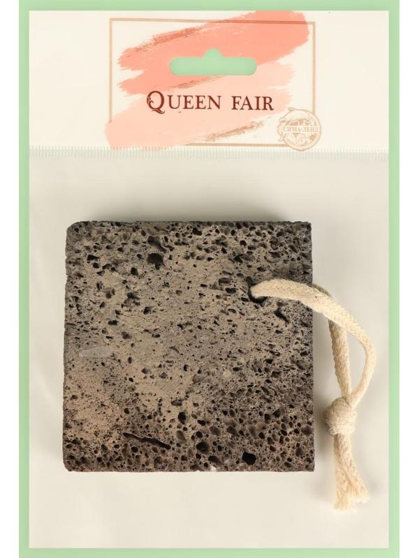 Натуральная пемза для педикюра, натуральная, с подвесом, 8 × 8 см, цвет коричневый