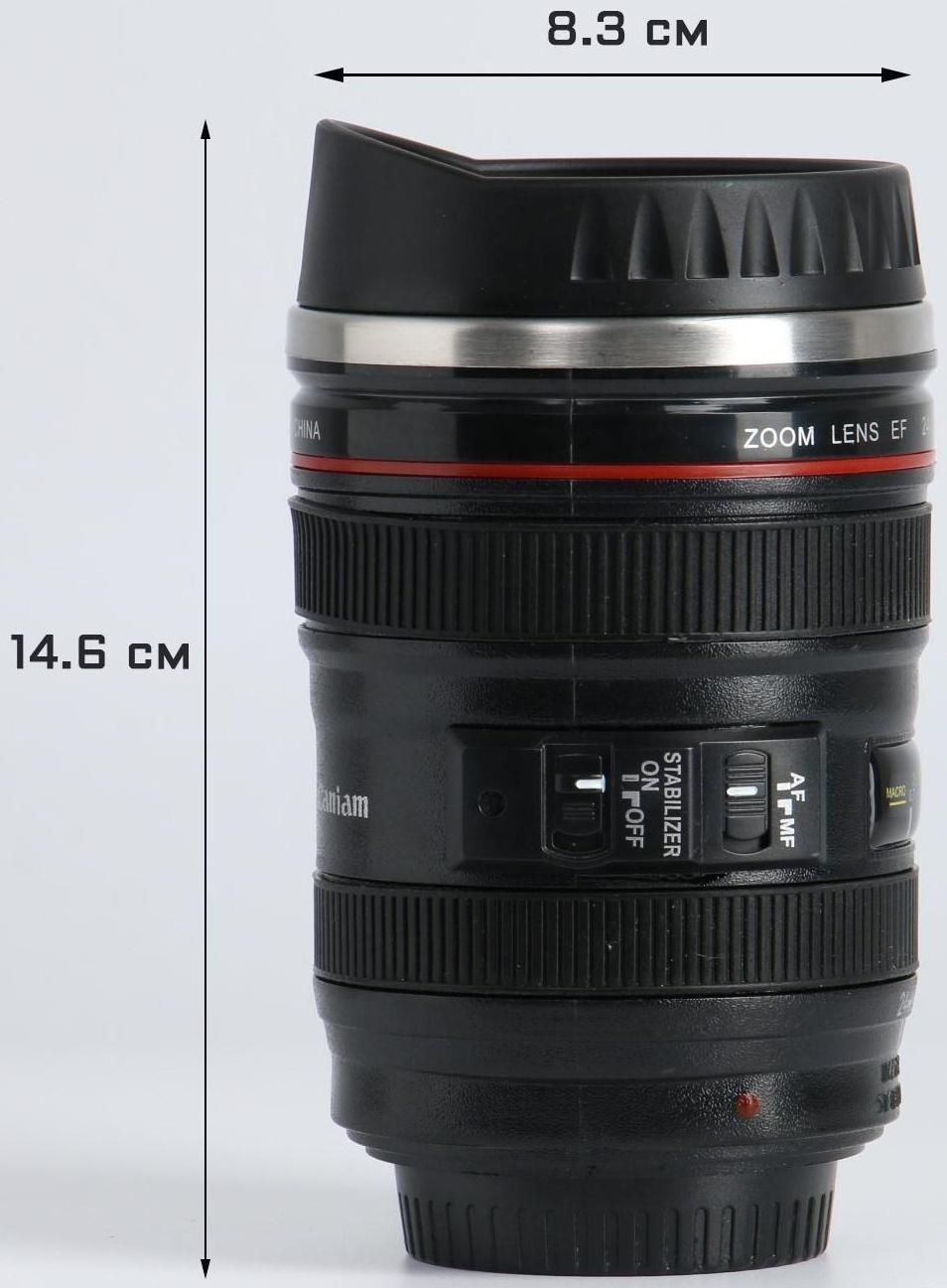 Термокружка, серия: Экземпляр, 