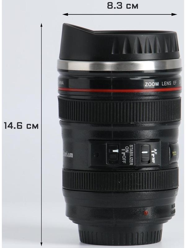 Термокружка, серия: Экземпляр, 