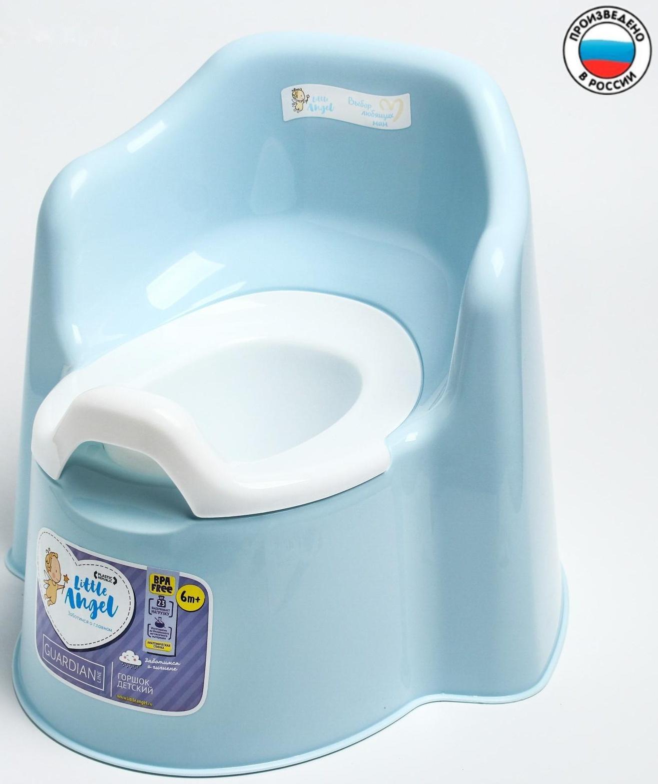 Горшок детский Little King, съёмная чаша, цвет пастельно-голубой