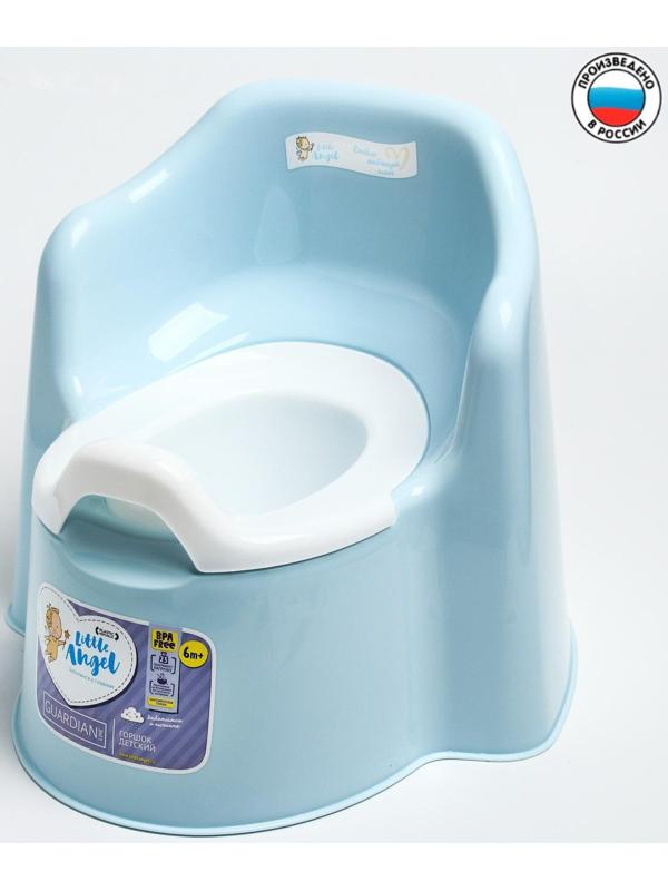 Горшок детский Little King, съёмная чаша, цвет пастельно-голубой