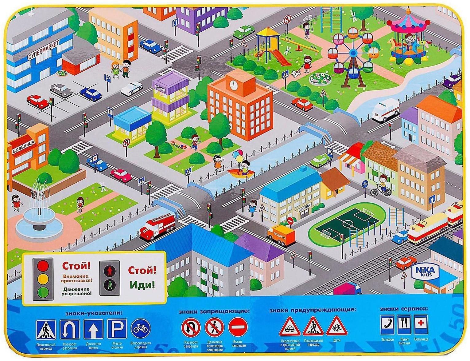 Стол складной, 3 – 7 лет, МИКС