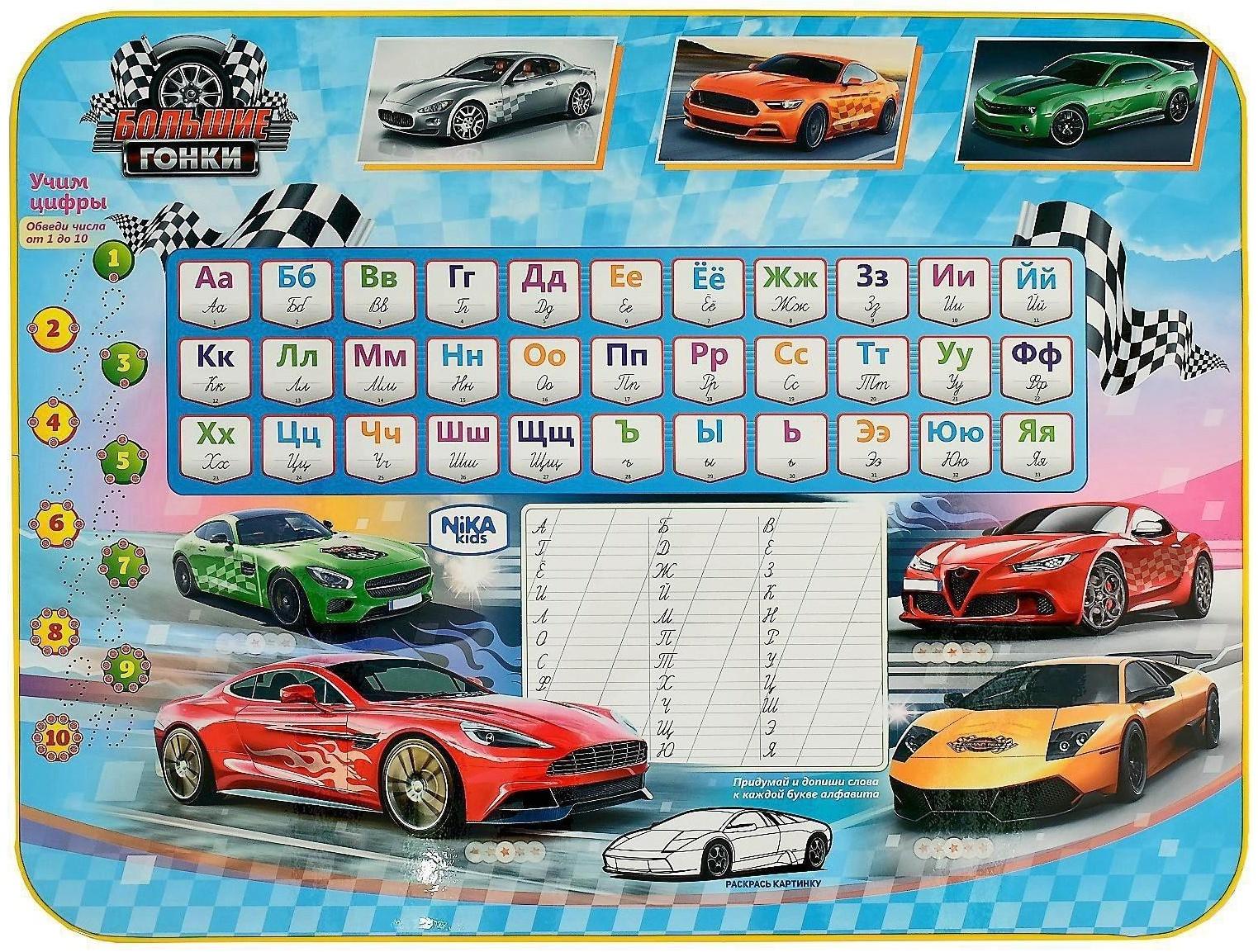 Стол складной, 3 – 7 лет, МИКС