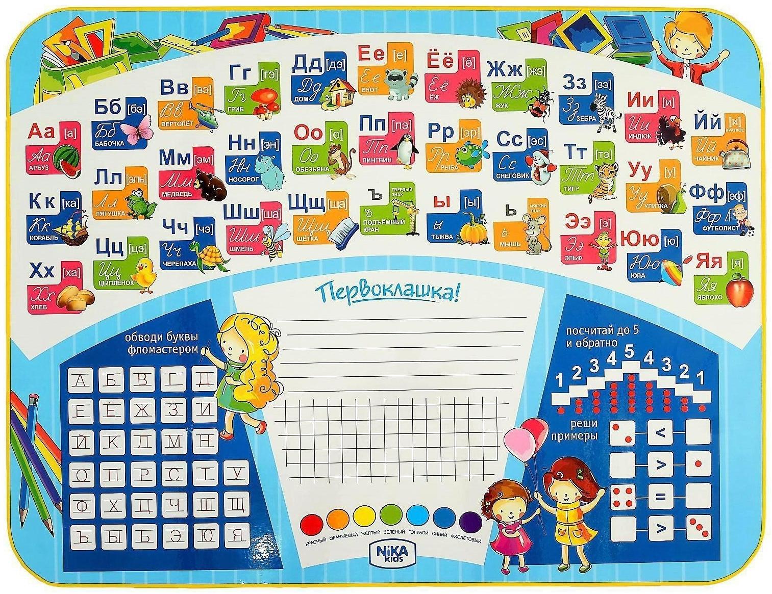 Стол складной, 3 – 7 лет, МИКС