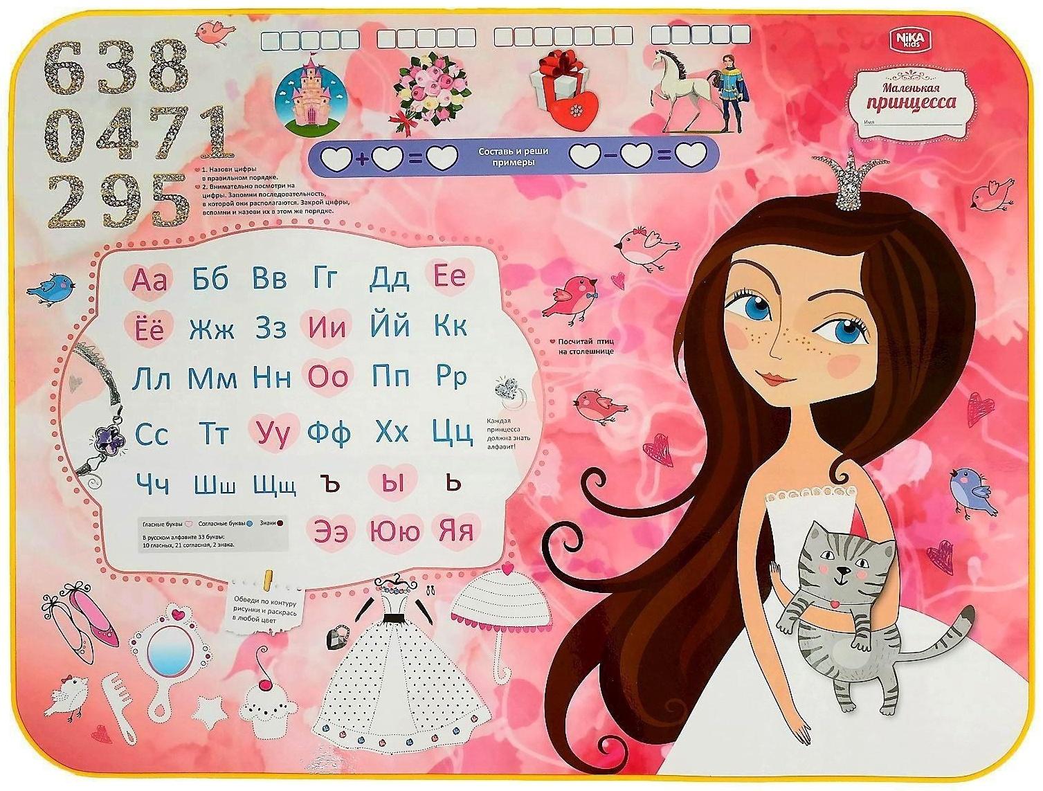 Стол складной, 3 – 7 лет, МИКС