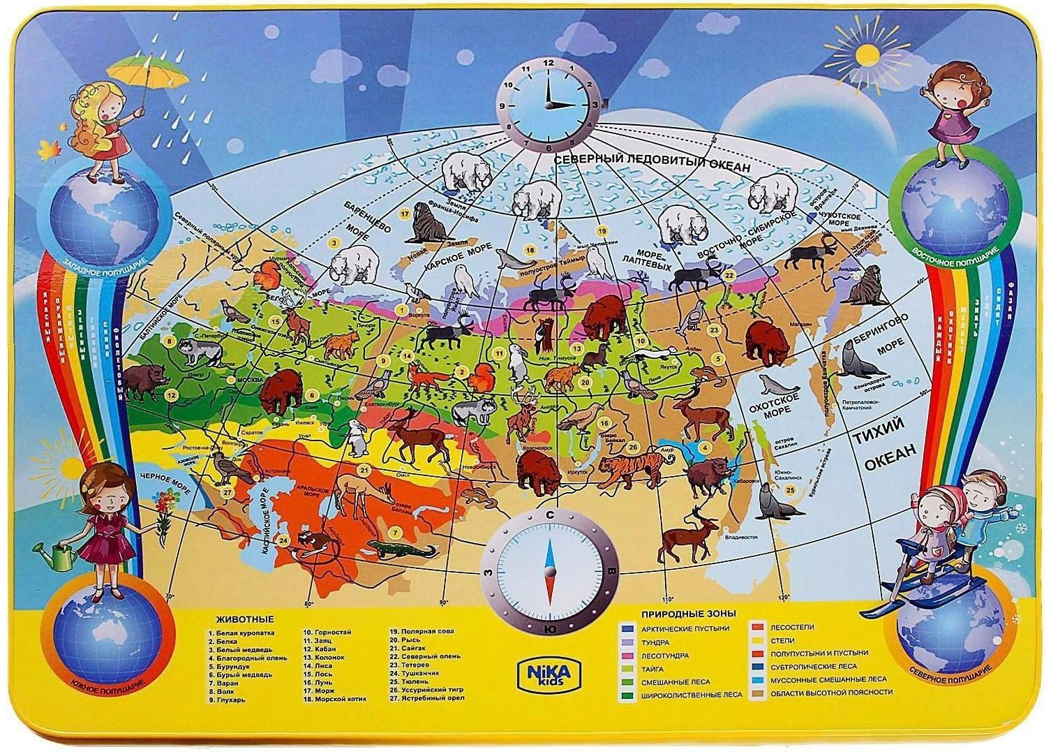 Стол складной, 3 – 7 лет, МИКС