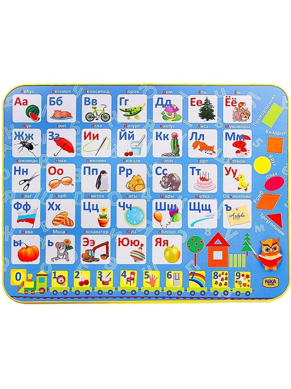 Стол складной, 3 – 7 лет, МИКС