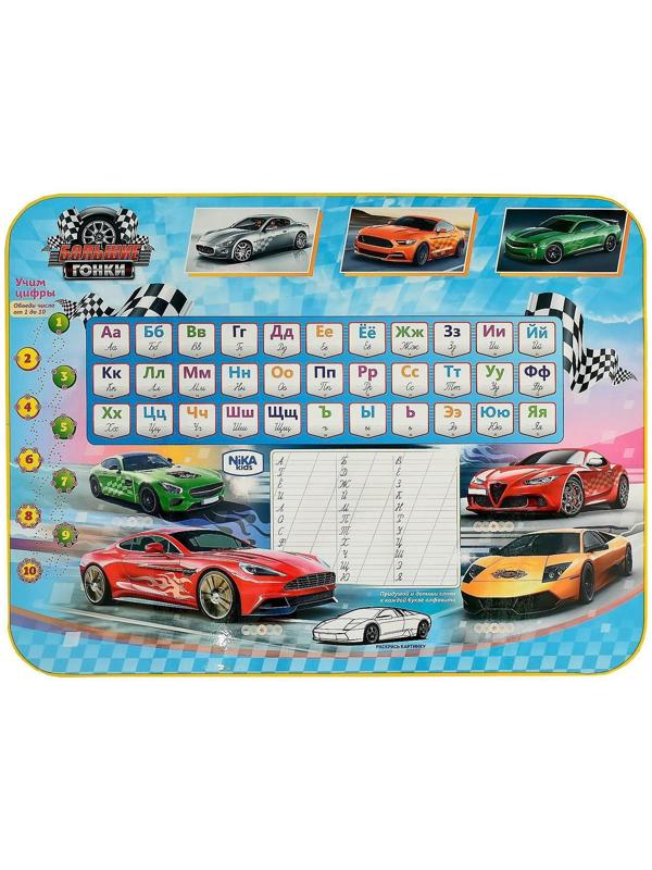 Стол складной, 3 – 7 лет, МИКС