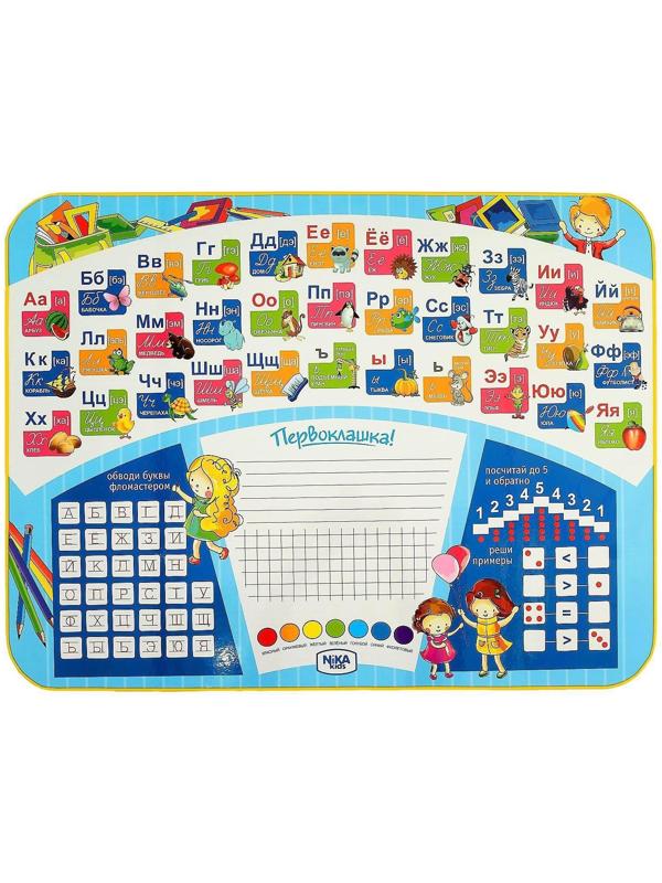 Стол складной, 3 – 7 лет, МИКС