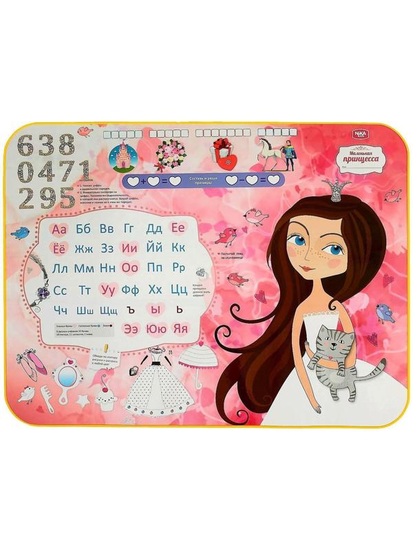 Стол складной, 3 – 7 лет, МИКС