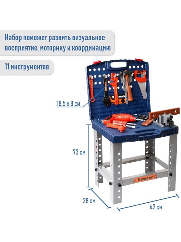 Игровой модуль в чемодане «Умелец Я», 69 элементов, со звуковыми эффектами, работает от батареек