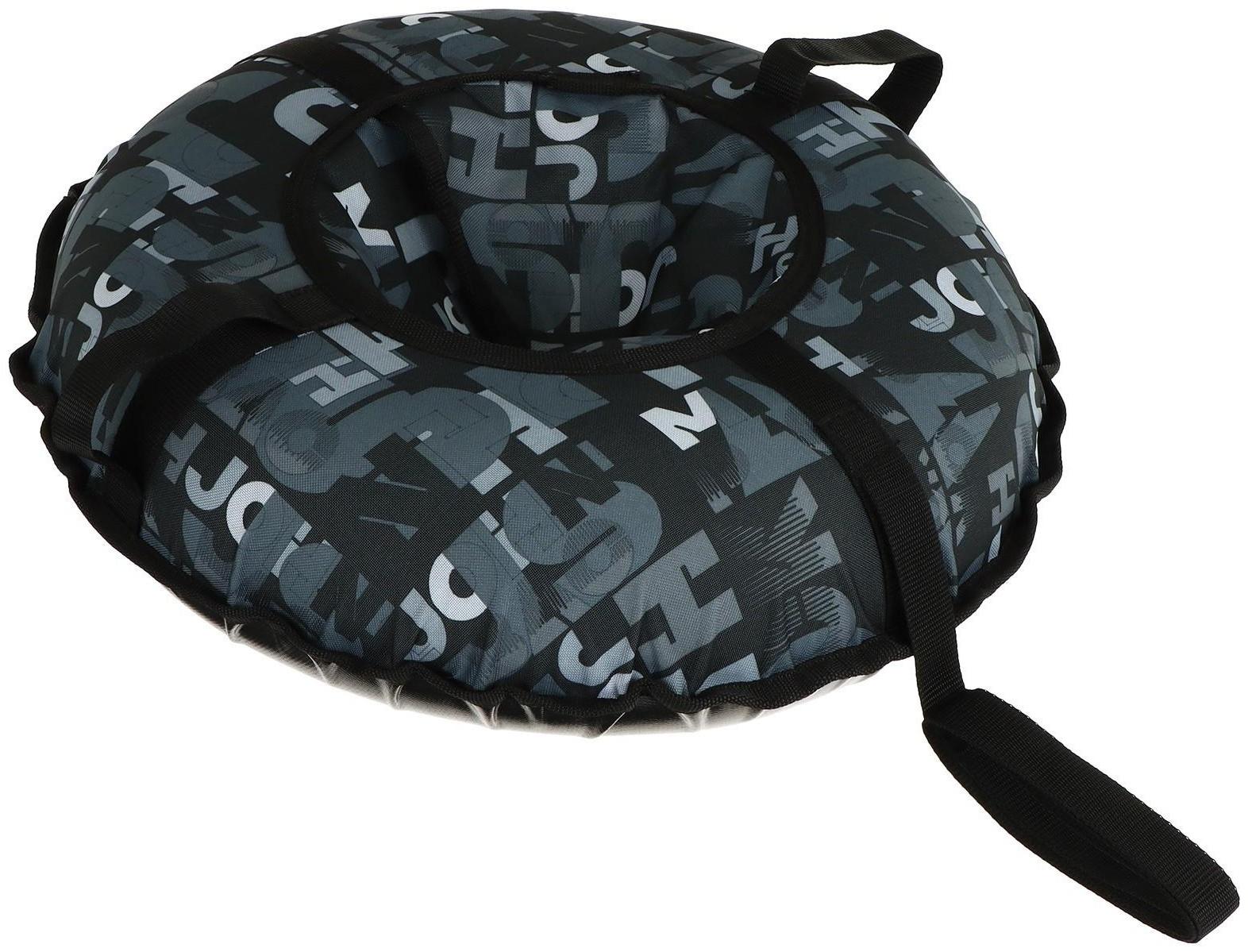 Тюбинг-ватрушка, диаметр чехла 60 см, тент/оксфорд, цвета микс