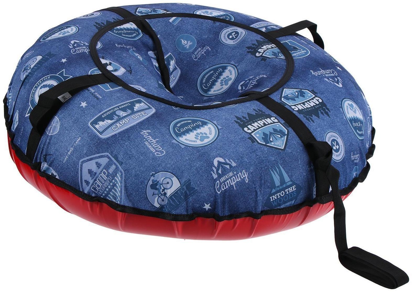 Тюбинг-ватрушка, диаметр чехла 80 см, тент/оксфорд, цвета микс