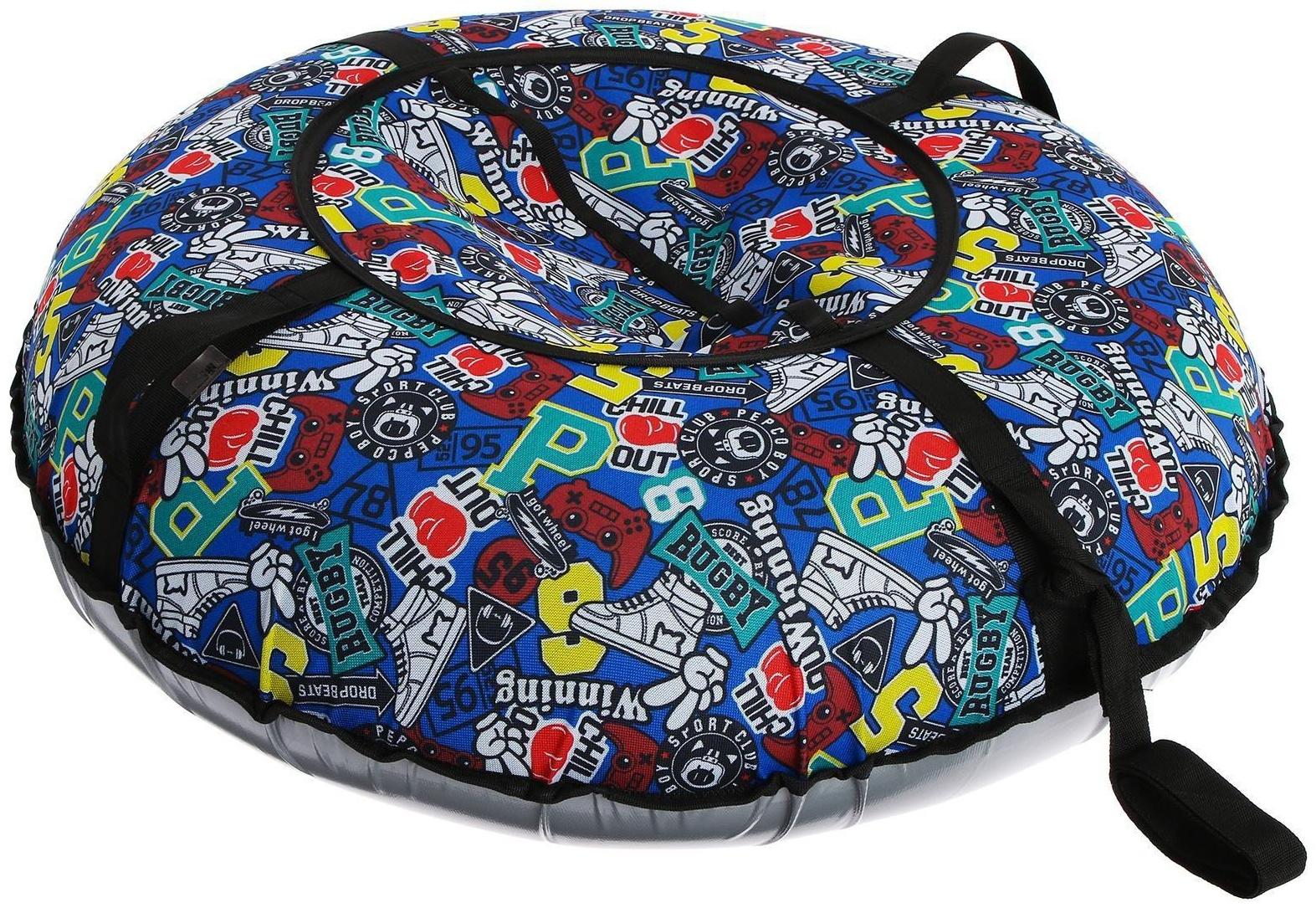 Тюбинг-ватрушка, диаметр чехла 80 см, тент/оксфорд, цвета микс