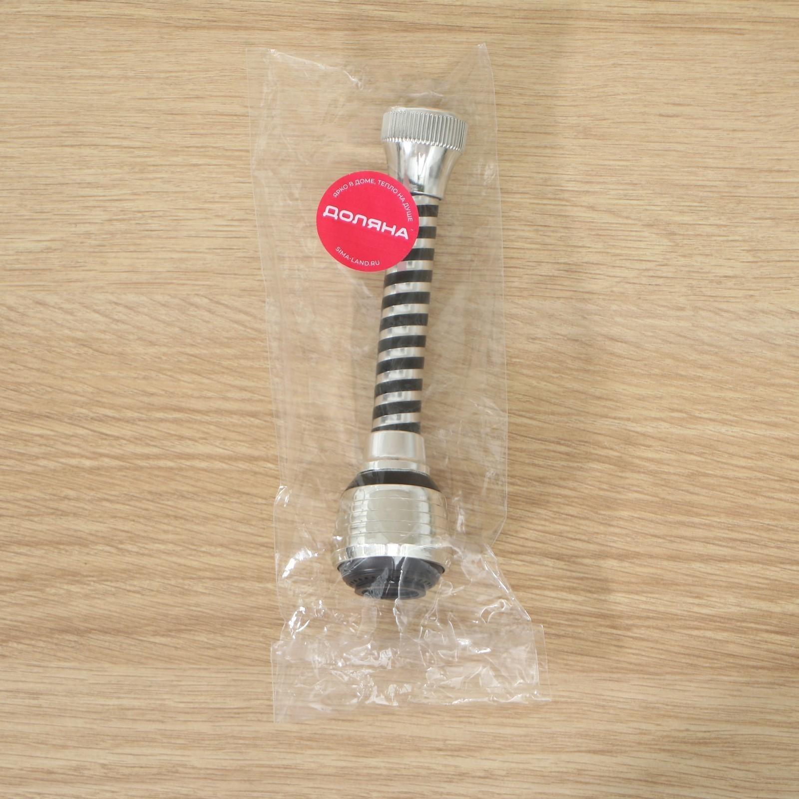 Поворотная насадка на кран «Флекс Фикс», d=1,5 см, с изменяемым углом наклона и интенсивностью струи, с сеткой