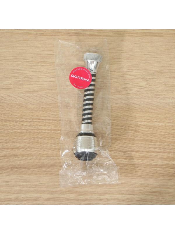 Поворотная насадка на кран «Флекс Фикс», d=1,5 см, с изменяемым углом наклона и интенсивностью струи, с сеткой