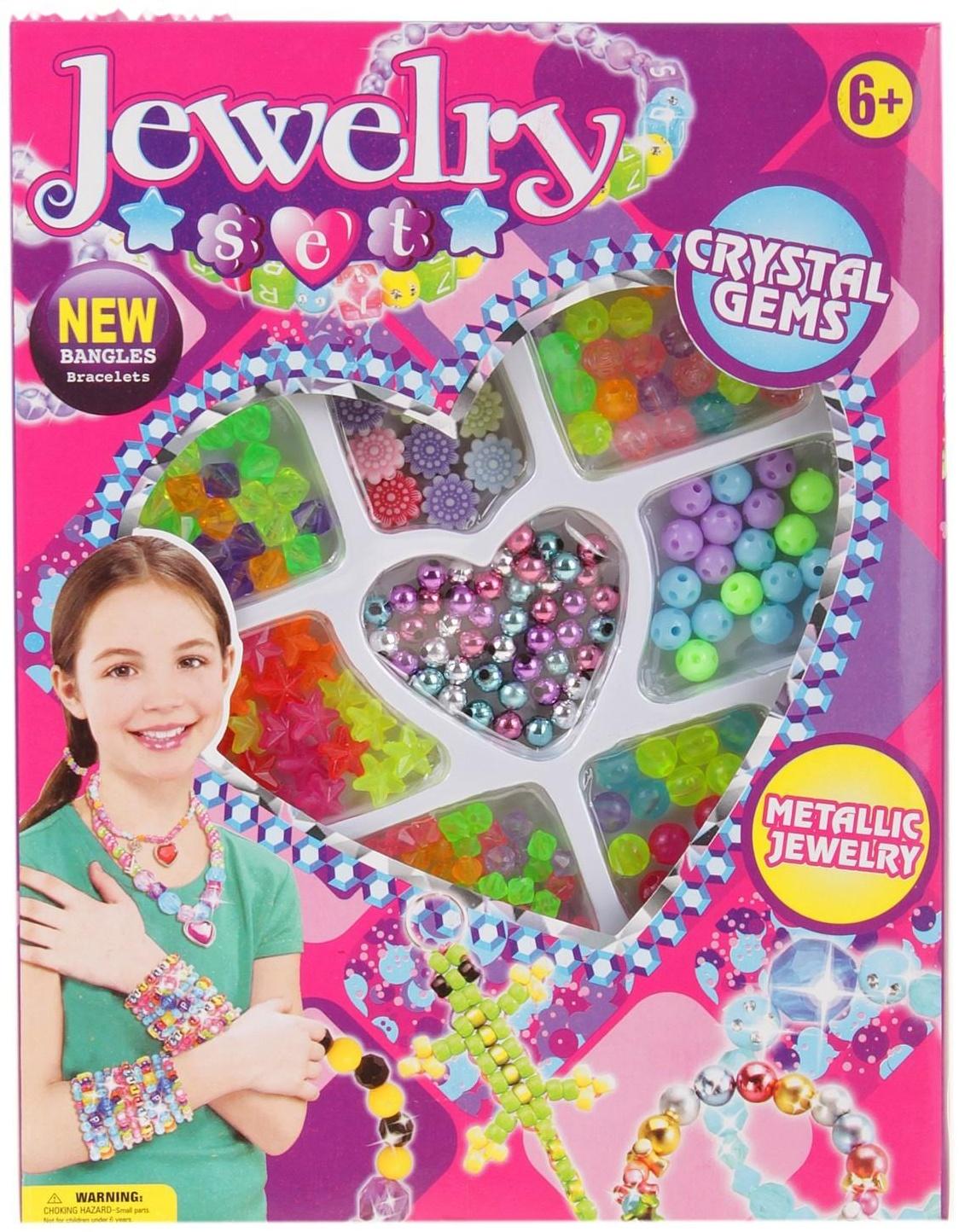 Набор бисероплетения «Кристаллы», в коробке