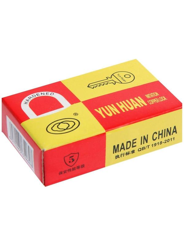 Замок навесной тип 14, 36х60 мм, 3 ключа