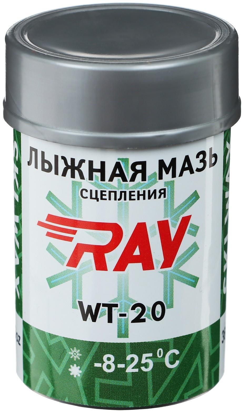 Набор лыжника RAY: сумка, мазь WT-10, WT-20, пробка, скребок