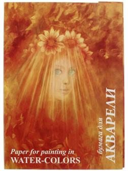 Папка для акварели А3, 10 листов 