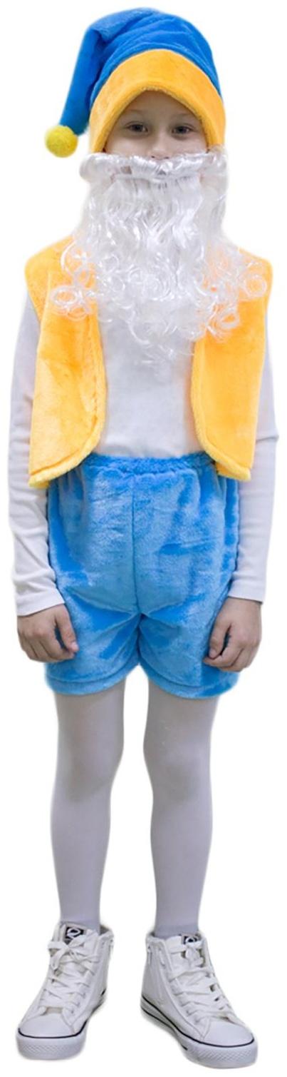 Карнавальный костюм 