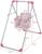 Качели детские напольные «Чарли», цвет розовый