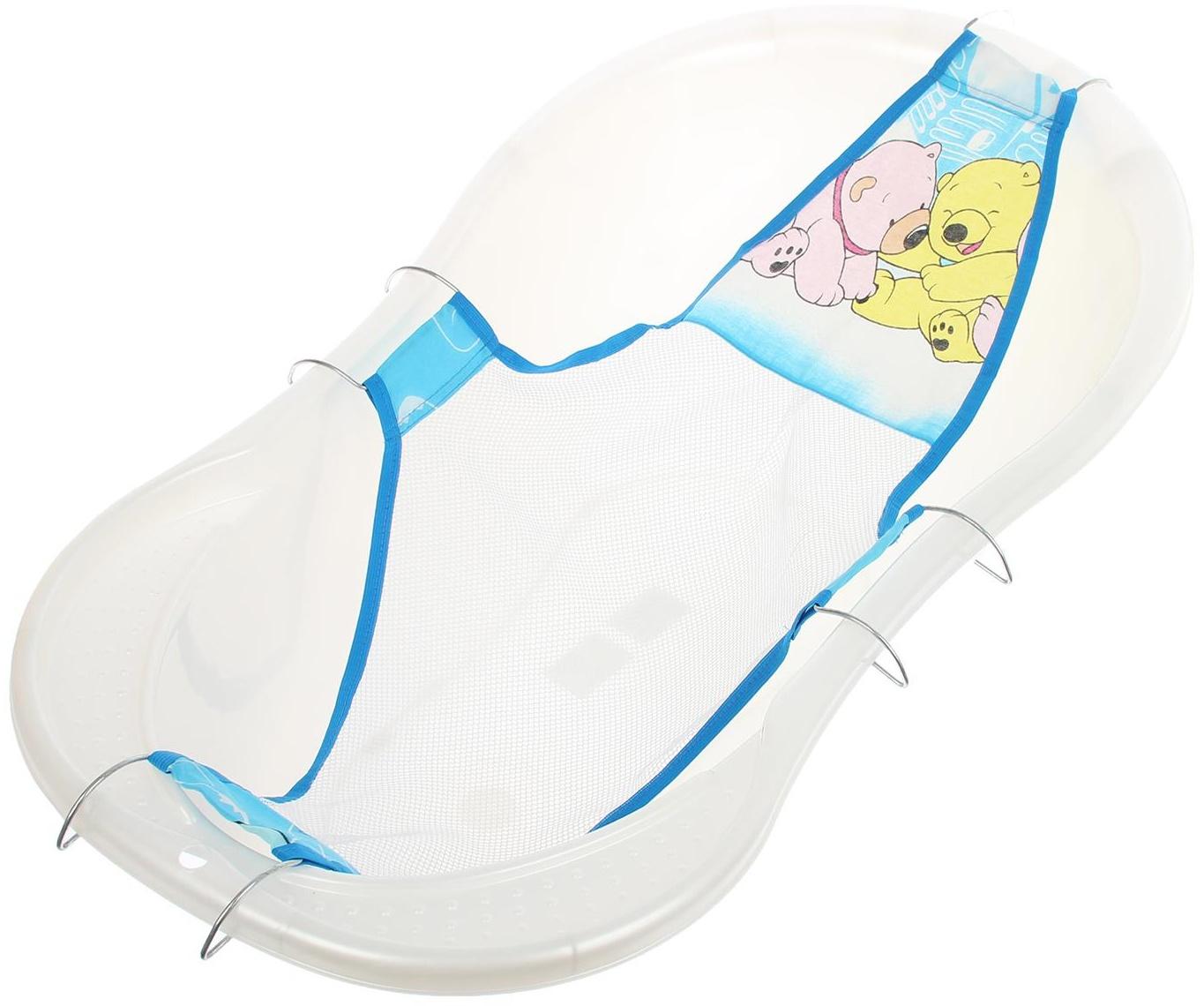 Гамак для купания новорожденных, сетка для ванночки детской, 94х56см, цвет МИКС