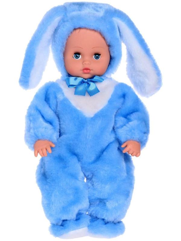 Кукла «Денис-крольчонок», цвета МИКС