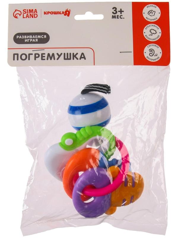 Погремушка-прорезыватель «Ключики»