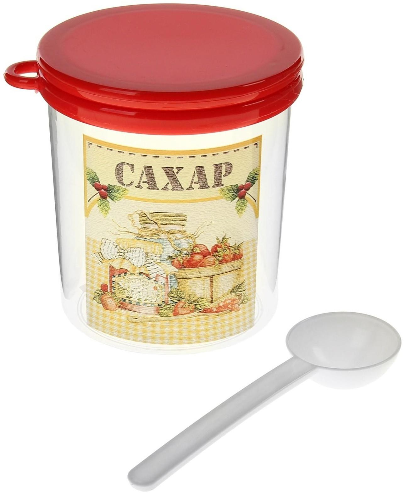 Ёмкость для сыпучих продуктов, «Ассорти. Сахар», 700 мл, с ложкой и крышкой, цвет МИКС