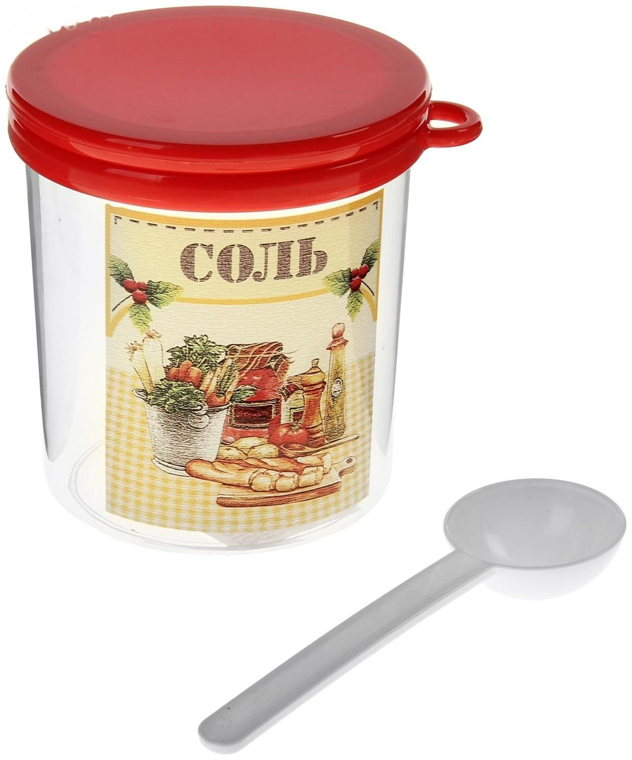 Ёмкость для соли «Ассорти», 700 мл, с ложкой и крышкой