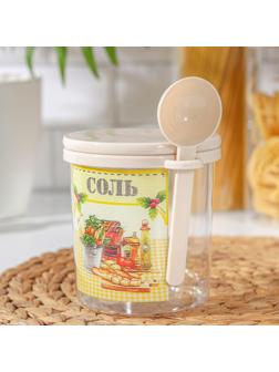 Ёмкость для соли «Ассорти», 700 мл, с ложкой и крышкой