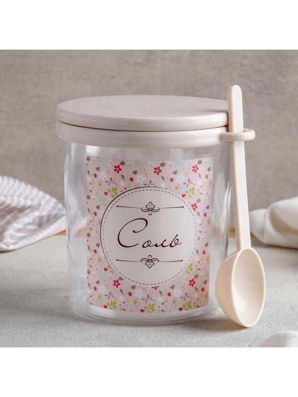 Ёмкость для соли «Ассорти», 700 мл, с ложкой и крышкой