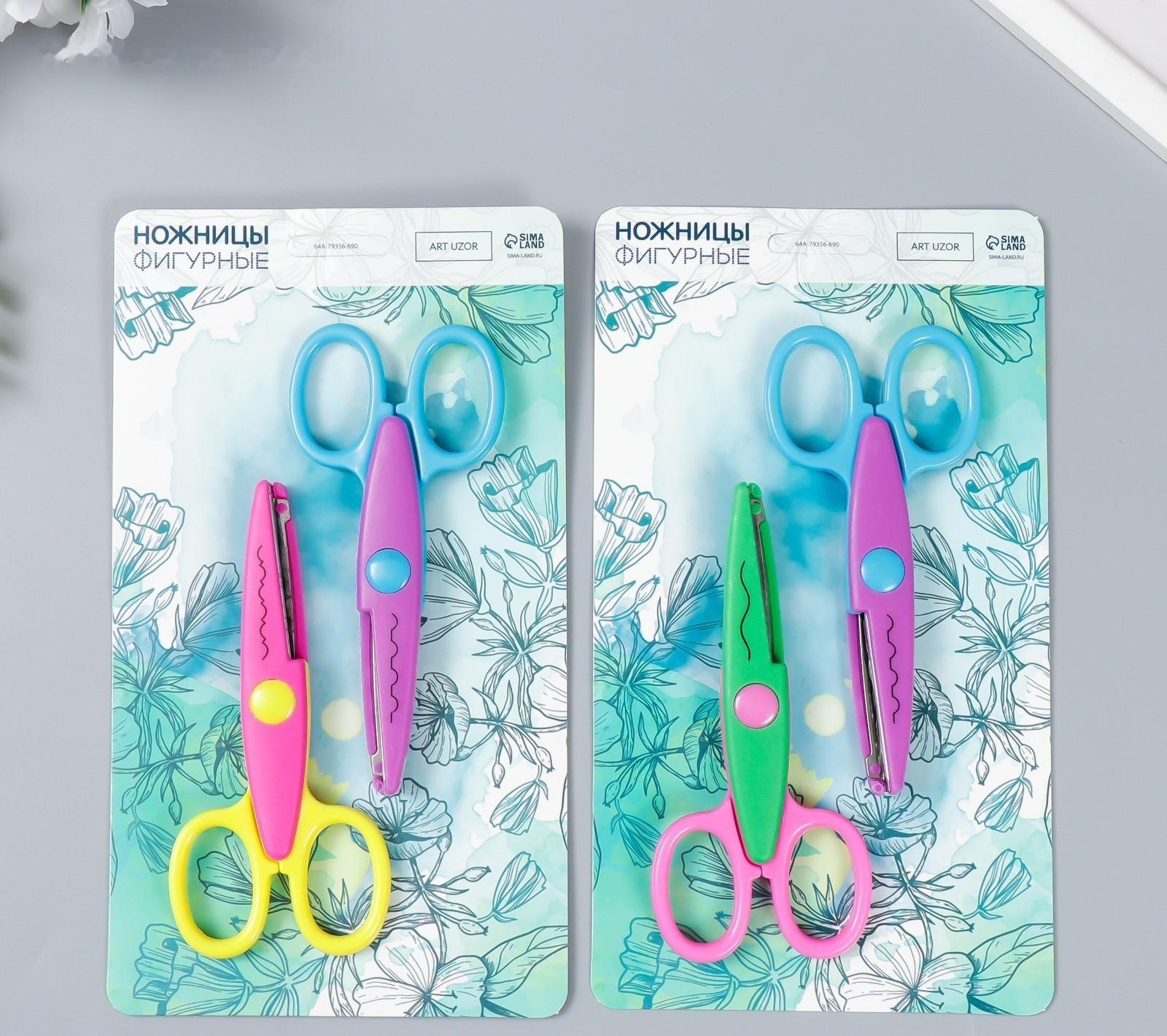 Ножницы рельефные 